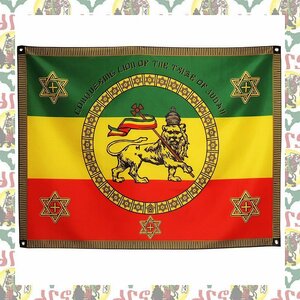 【drs】ラスタ旗 エチオピア　皇帝ハイレセラシエ一世　Imperial Standard 大 壁飾り レゲエ フラッグ ライオン JAH ETHIOPIA AMBESSA