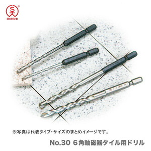 〈大西〉No.30 ６角軸磁器タイル用ドリル　3.4mm