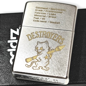 ZIPPO デストロイヤー マッドキャット ダメージシルバー ジッポー ライター