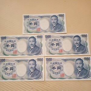 【ピン札】 夏目漱石　1000円札 紙幣 千円札 旧紙幣 旧札 日本銀行券 アンティーク 