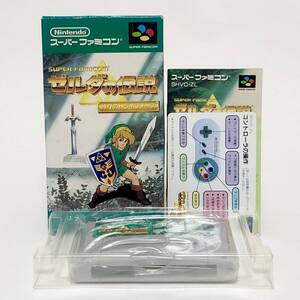 スーパーファミコン ゼルダの伝説 神々のトライフォース 箱説・カード付き 痛みあり 任天堂 Super Famicom The Legend of Zelda CIB Tested