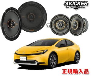 正規輸入品 KICKER/キッカー 60系 プリウス ダッシュボード＋ドアスピーカー パッケージ KSC3504＋KSC6704＋OGPFT-60PR