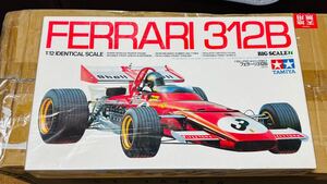 タミヤ FERRARI 312B フェラーリ312B 1/12ビックスケールシリーズ 長期保管品 未組立