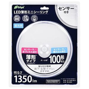 オーム(OHM) 電機 LEDシーリングライト 小型 センサー付き ミニ 玄関/トイレ/廊下 薄型 薄形 ミニシーリングライト 人感センサー 明