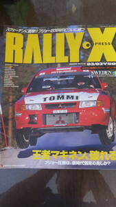 RALLY-X 2000Vol2 3/3