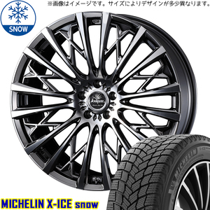 245/40R20 スタッドレスタイヤホイールセット エルグランド etc (MICHELIN X-ICE & Kranze 855evo 5穴 114.3)