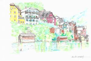 世界遺産の街並み・オーストリア・ハルシュタット湖岸・F4画用紙・水彩画原画