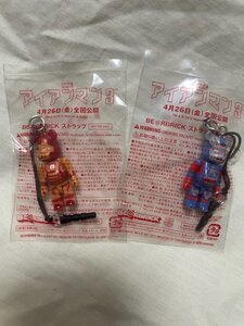 ◎ MEDICOM TOY メディコムトイ BE@RBRICK ベアブリック 50％ MARVEL マーベル アイアンマン3 セット 未開封