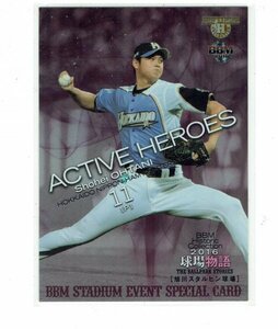 【大谷翔平】2016 BBM 球場物語 ACTIVE HEROES 球場イベント限定 プロモカード #SP09 ファイターズ