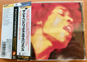 The Jimi Hendrix Experience ジミ・ヘンドリックス / ElectricLadyLand エレクトリック・レディランド 国内盤 2006年　送料：185円