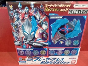 DXブレーザーブレス 最強なりきりセット ウルトラマンブレーザー