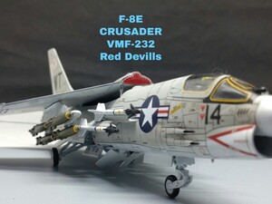 F-8E クルーセイダー アメリカ海兵隊 第232戦闘飛行隊 レッド・デビルズ 塗装済み完成品