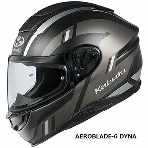 OGKカブト フルフェイス AEROBLADE 6 DYNA(エアロブレード6 ダイナ) フラットブラックグレー XL(61-62cm) OGK4966094609467