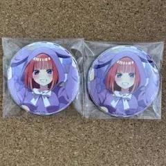 五等分の花嫁 中野二乃 缶バッジ セット