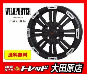 ★大田原店★送料無料★新品ホイールタイヤ1台分★ワイルドポーター 14インチ 4.5J 4穴 100+45★TOYO ナノエナジー3+ 165/65R14★