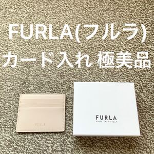 FURLA(フルラ) カードケース 名刺入れ 本革 レザー e