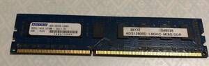 ADTEC 8GB ADS12800D-L8GHC DDR3L-1600