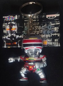  東映メタルヒーロー フィギュアキーホルダー 時空戦士スピルバン 未使用 正規品 同根歓迎 正規品 同根歓迎