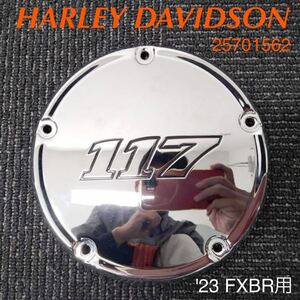 《HD406》ハーレーダビッドソン ソフテイル FXBR 純正 ダービーカバー 25701562 新品同様 新車外し品