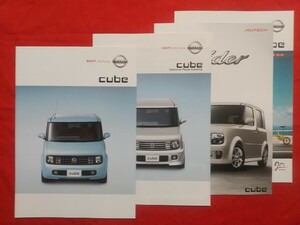 ＃送料無料【日産 キューブ】カタログ 2003年12月 BZ11/BNZ11 NISSAN CUBE EX/SX/BX/ライダー/トラビス