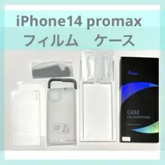 匿名配送☘️ Alphex自信作　iPhone14 promaxフィルムケース