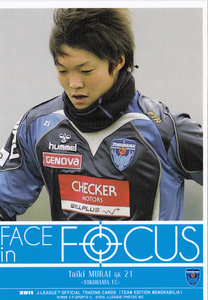 クラブ別サッカートレカ 横浜ＦＣ2011 YK38 村井泰希 三重県 名張市 名張スポーツ少年団 四日市中央工業高校 　