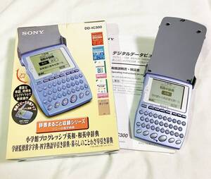 動作確認済み SONY DD-IC300　IC電子辞書　ソニー　送料￥410-[匿名配送] [プログレッシブ英和・和英中辞典]、[学研監修 漢字字典]他収録