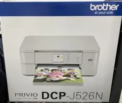 Brother PRIVIO DCP-J526N インクジェットプリンター未開封