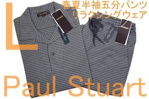 処分即決●ポールスチュアート PAUL STUART 男性用 半袖五分丈パンツ リラクシングウェア（L）№421 新品 72%OFF