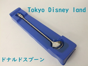 【東京ディズニーランド】 レトロ ドナルドダック スプーン 500円スタート