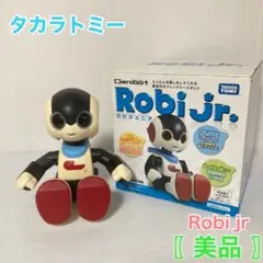 タカラトミー ロビジュニア  Robi jr. オムニボット