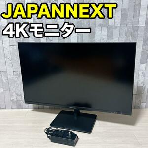 JAPANNEXT 4Kモニター JN-IPS2706UHDR ディスプレイ