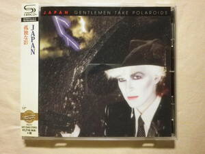 SHM-CD 『Japan/Gentlemen Take Polaroids(1980)』(リマスター音源,2015年発売,UICY-25453,国内盤帯付,歌詞対訳付,David Sylvian)
