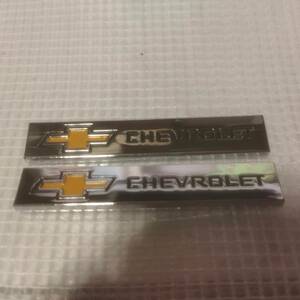 【ゆうパケット送料込】CHEVROLET（シボレー) エンブレムプレート 縦1.0cm×横6.0cm　2枚組　金属製