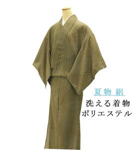 洗える着物 夏物 絽 洗える着物 ポリエステル小紋 新品 着物 Ｍ寸 p2518