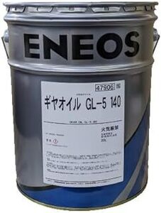 【送税込9680円】ENEOS ギヤオイル GL-5 140 20L (法人・個人事業主様宛限定) ※要納期確認※