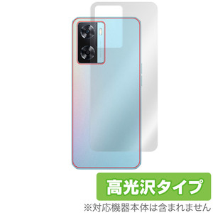 OPPO A77 国内版 背面 保護 フィルム OverLay Brilliant for オッポ スマートフォン A77 本体保護フィルム 高光沢素材