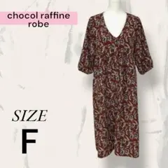 chocol raffine robe ワンピース ロングワンピース 総柄 F