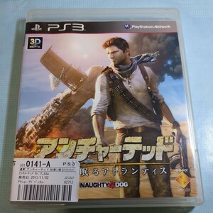 アンチャーテッド -砂漠に眠るアトランティス- [通常版］ps3