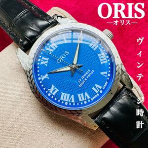 ORIS/オリス★【整備済み】超美品・稼働品/ヴィンテージ/スイス/ 17J/メンズ腕時計/アンティーク/機械式手巻き/アナログ/革ベルト203