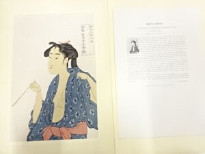 ys7205653; 浮世絵美人画　喜多川歌麿　手摺り木版画【道】