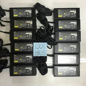 （1001HR15）送料無料/中古/NEC/ADP89(PC-VP-WP120/PA-1121-08/OP-520-76424)/19V/6.32A/純正 ACアダプタ 12個セット