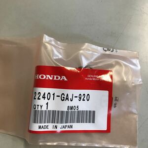 M2867 HONDA クラッチスプリング　新品　品番22401-GAJ-920 ライブディオ