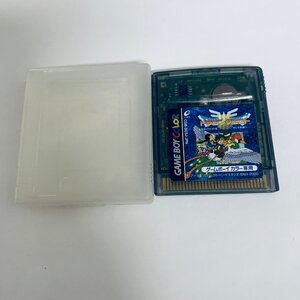 1円出品 GB ゲームボーイカラー専用 ドラゴンクエストⅢ そして伝説へ… ソフトのみ 起動確認済