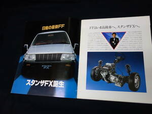 【￥1000 即決】日産 スタンザFX T11 / PT11型 豪華 本カタログ 昭和56年 【当時もの】