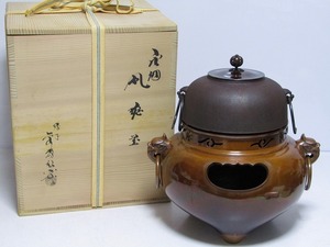 FG12-9302[SAI] 釜師 金森紹栄 鬼面 風炉釜 共箱 茶道具