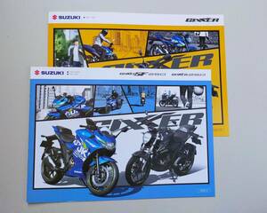 SUZUKI　GIXERジクザー　SF250/250/150　カタログ 2021年4月