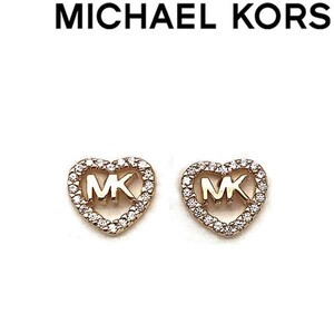 MICHAEL KORS マイケルコース ハート型 ローズゴールドピアス MKC1243AN791