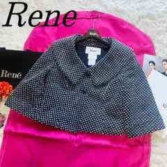 【美品】Rene ショート丈ジャケット TISSUE 34 ビッグカラー