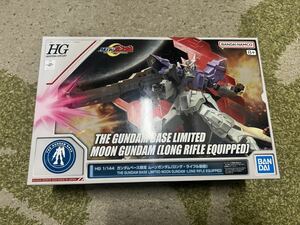 HGUC ムーンガンダム ロング ライフル装備 /ガンダムベース限定品